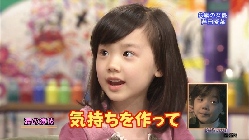 bee2440f8fd49e6b6159f379