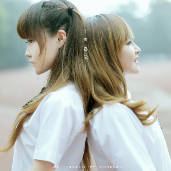 柳侑绮Sevenbaby青春纪